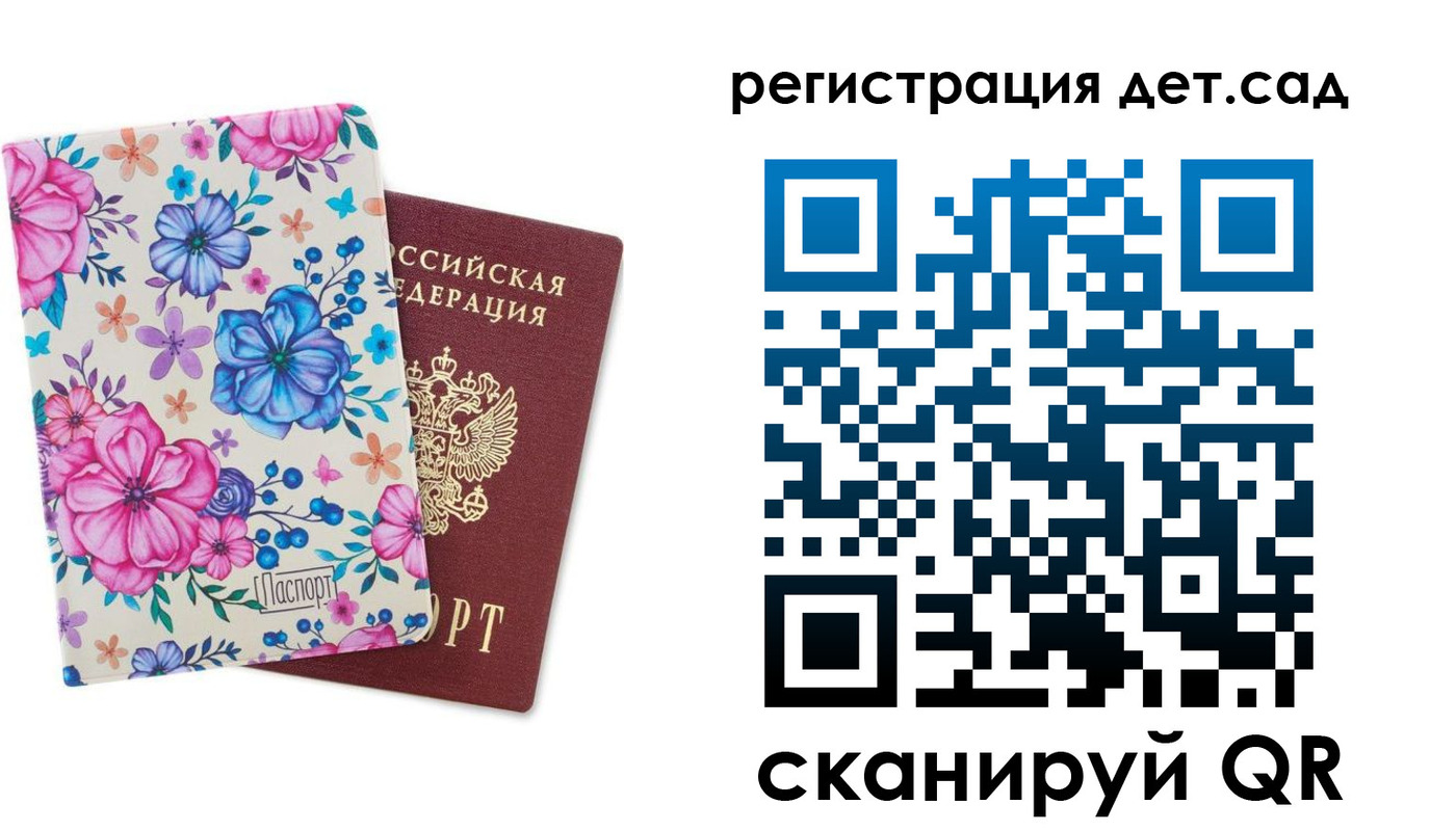 временная регистрация в квартире в Дедовске